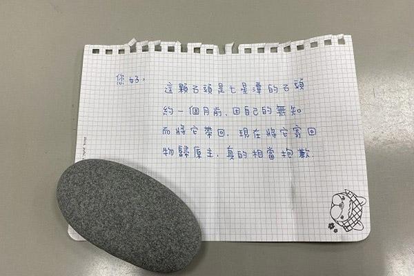 Hi hữu du khách 'lấy trộm' sỏi trên bãi biển rồi xin lỗi và trả lại Hi hữu du khách 'lấy trộm' sỏi trên bãi biển rồi xin lỗi và trả lại